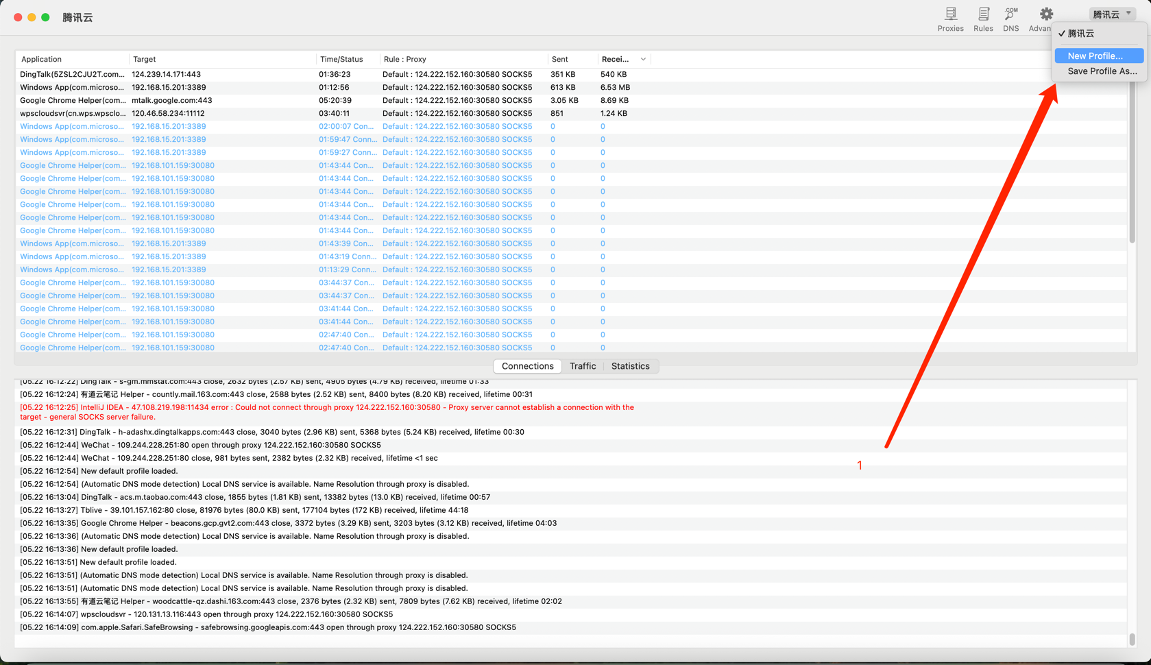 Proxies_Config_1.png