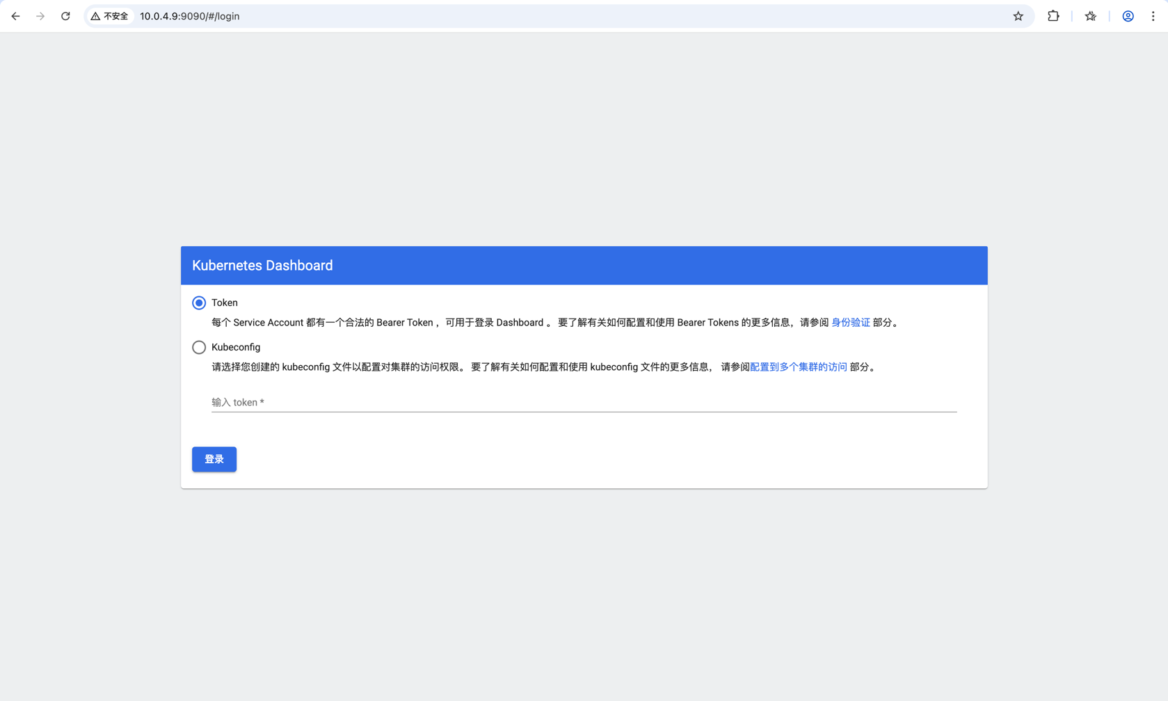 proxy_inner_net_ui.png