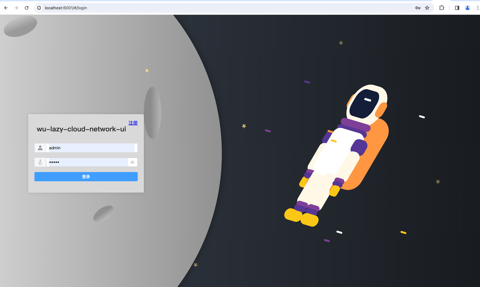 login.png